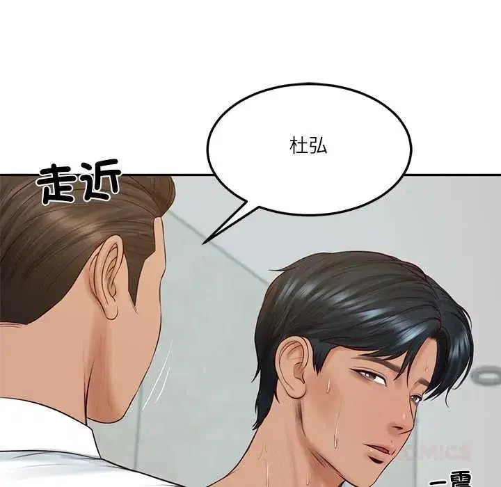 第177話