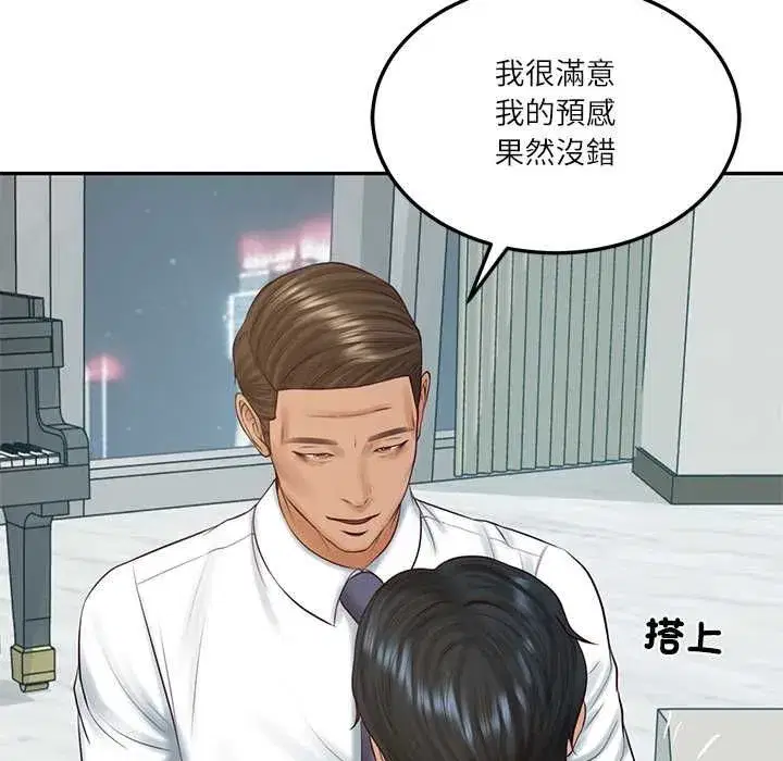 第177話