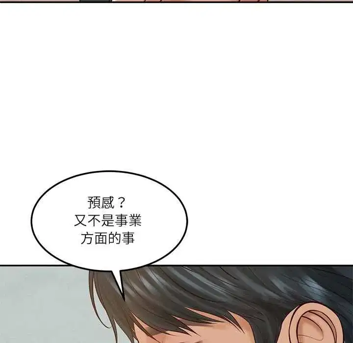 第177話