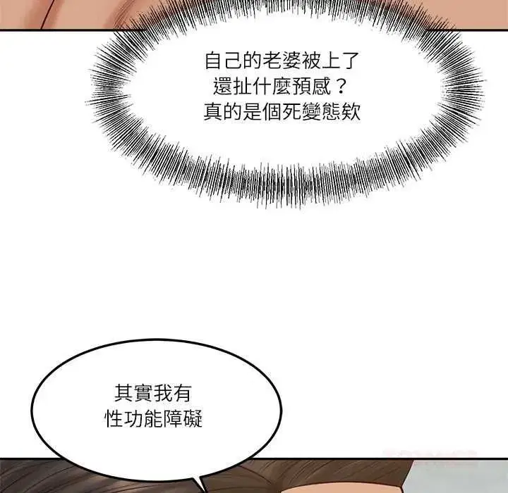 第177話
