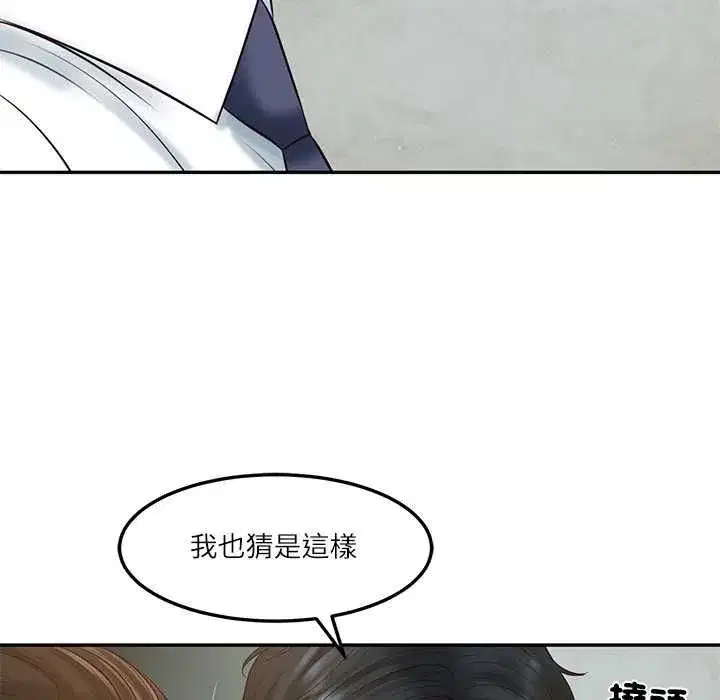 第177話