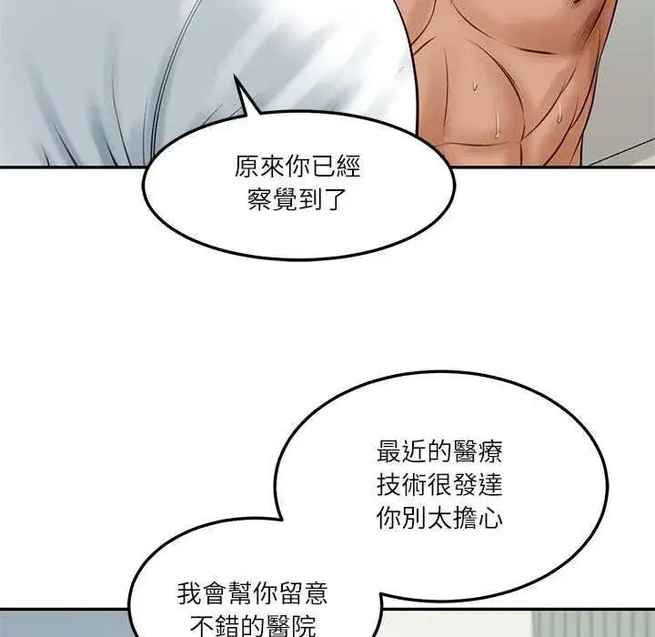 第177話