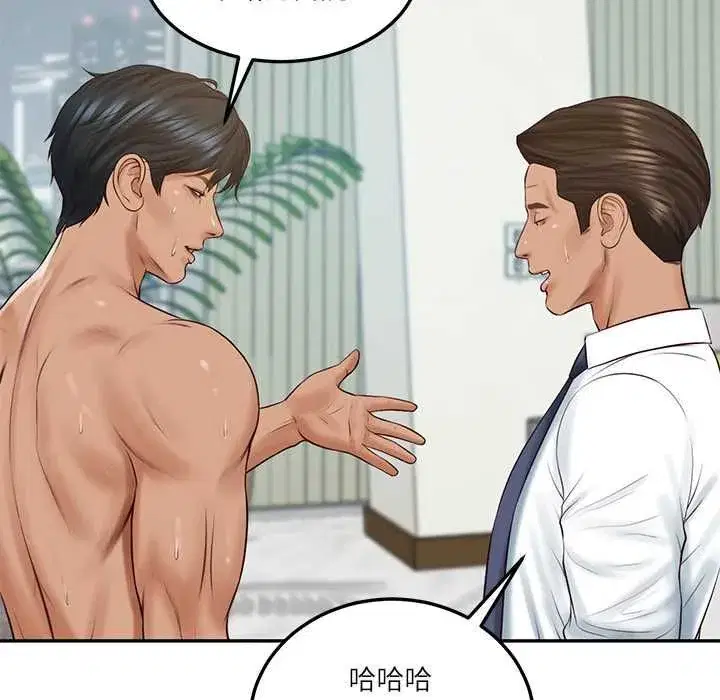 第177話