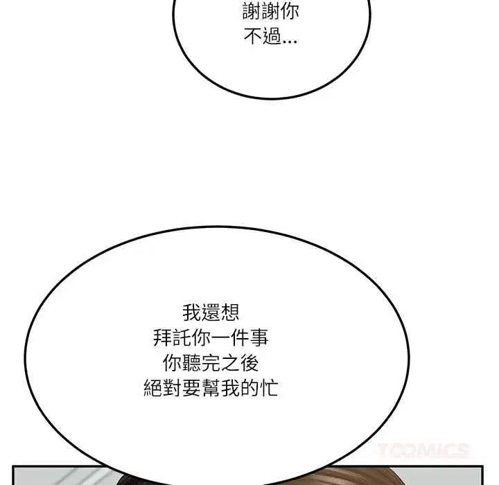 第177話