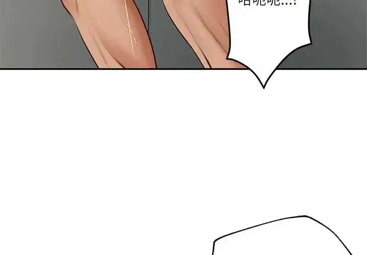 第177話