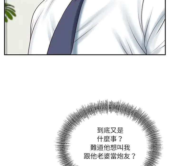第177話