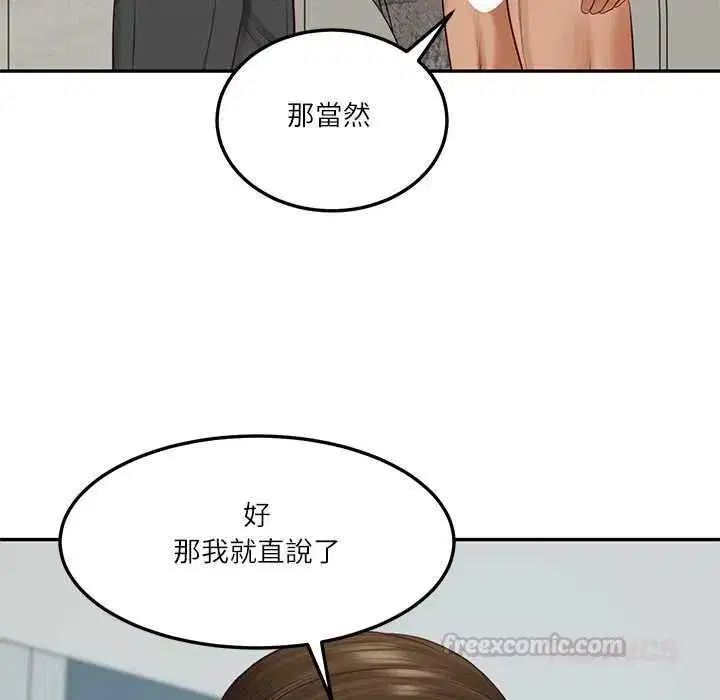第177話