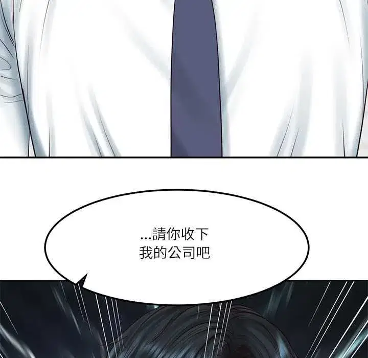 第177話