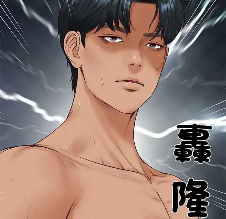 第177話
