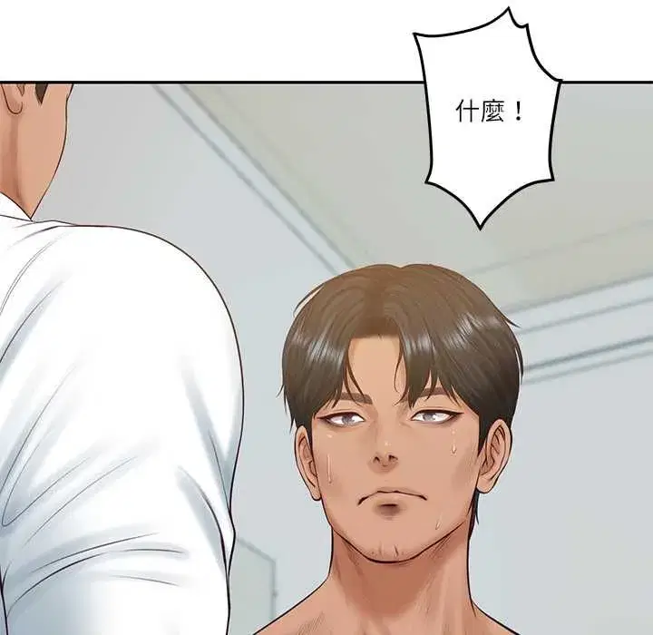 第177話