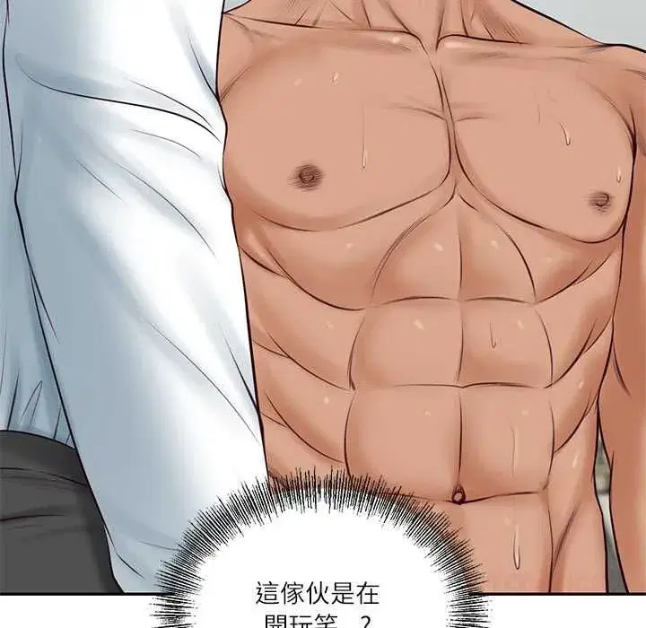第177話