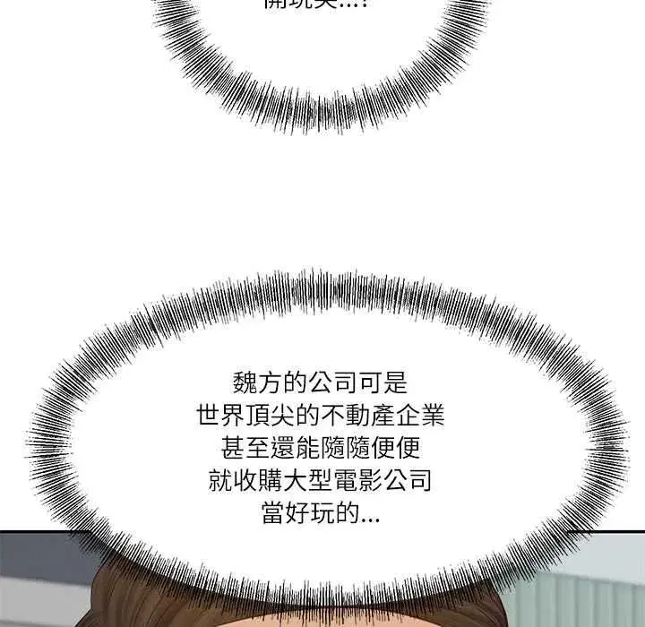 第177話