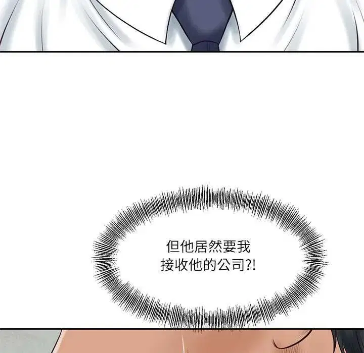 第177話