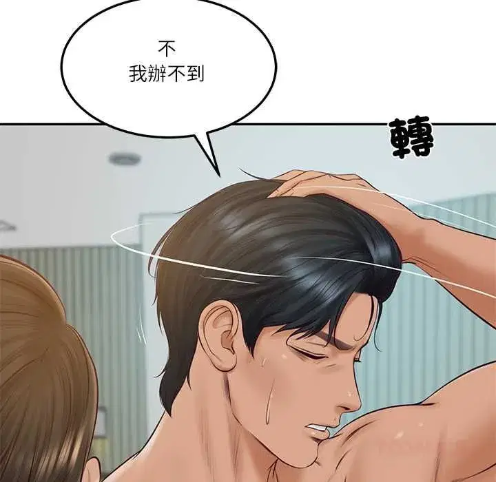 第177話