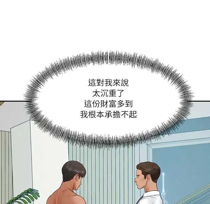 第177話
