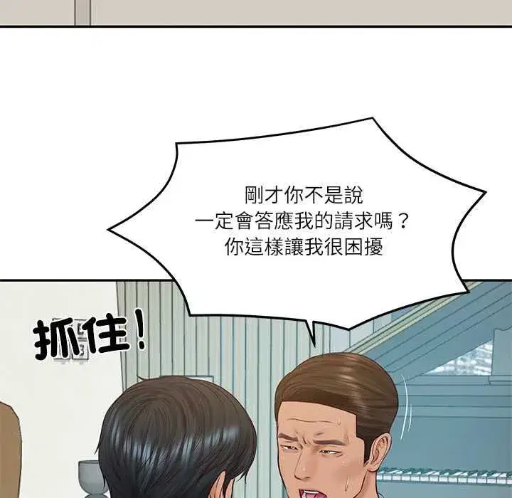 第177話