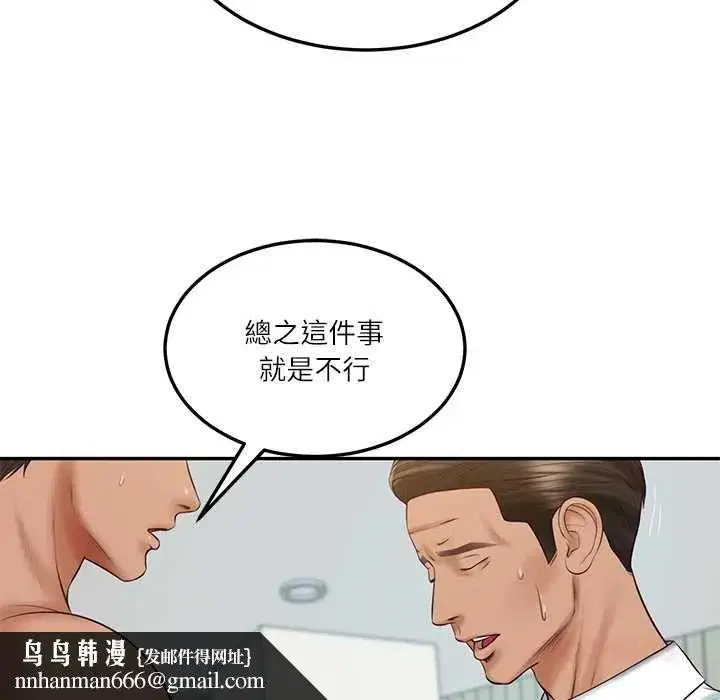 第177話