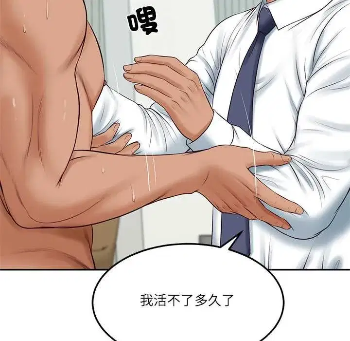 第177話