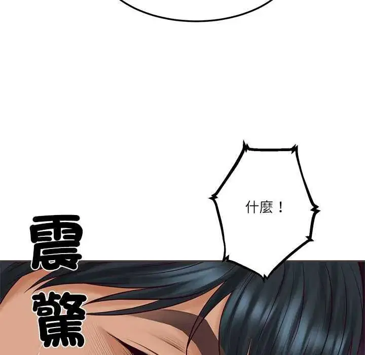 第177話