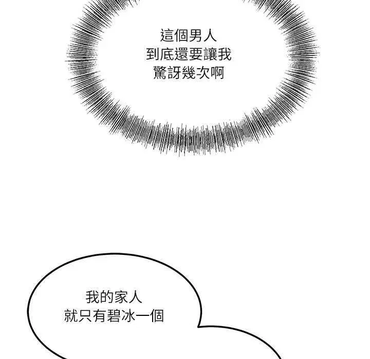 第177話