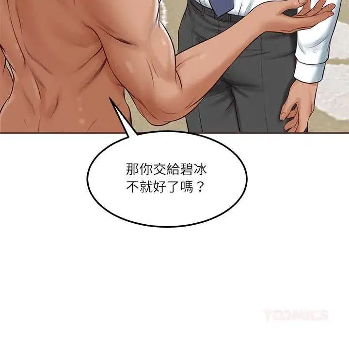 第177話