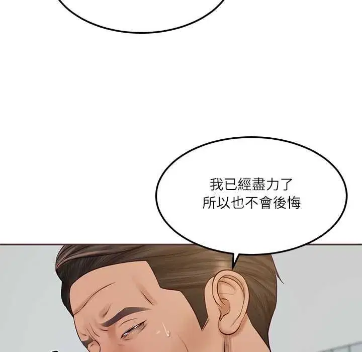 第177話