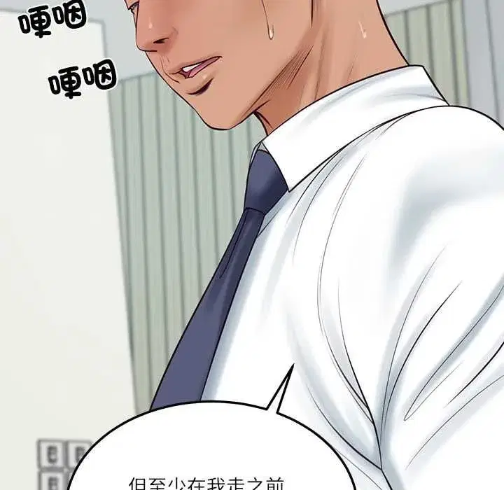 第177話