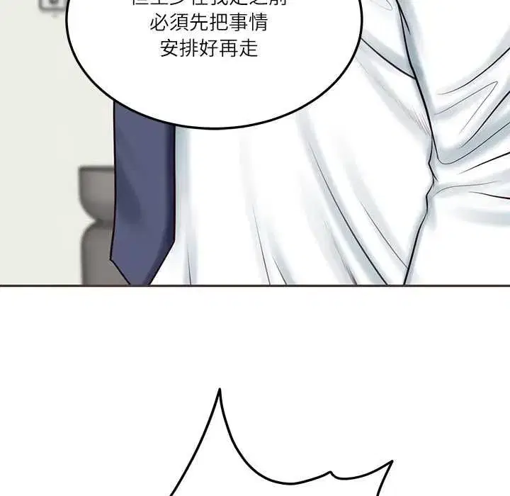 第177話