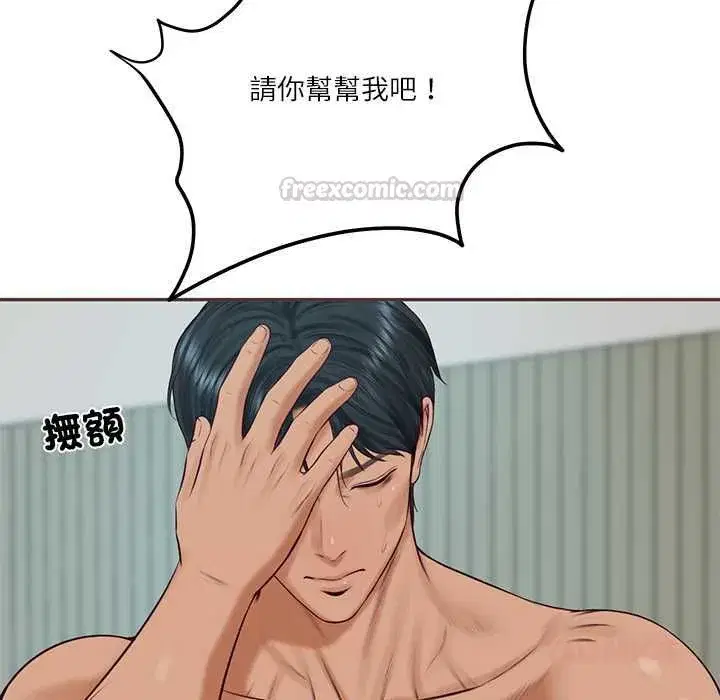 第177話
