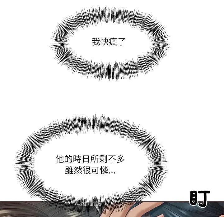 第177話