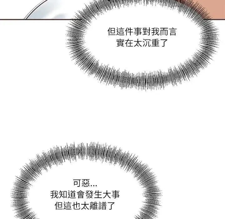 第177話