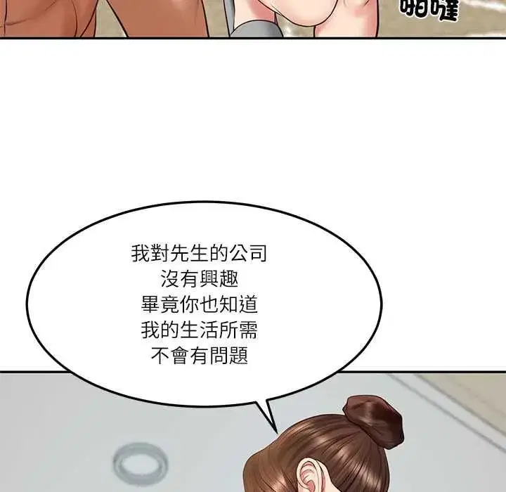 第177話