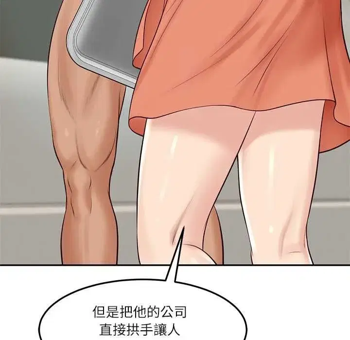 第177話