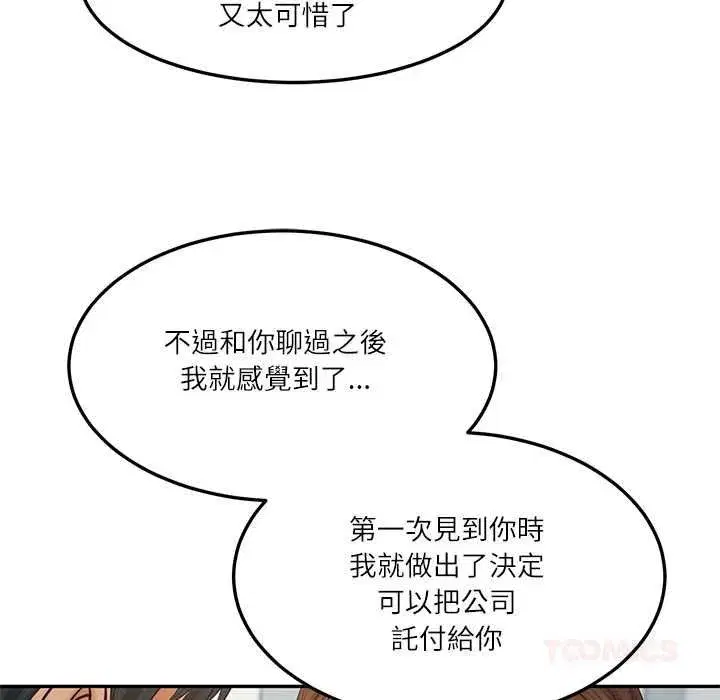 第177話