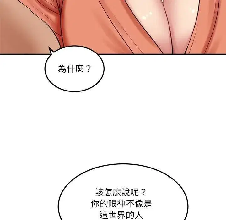 第177話