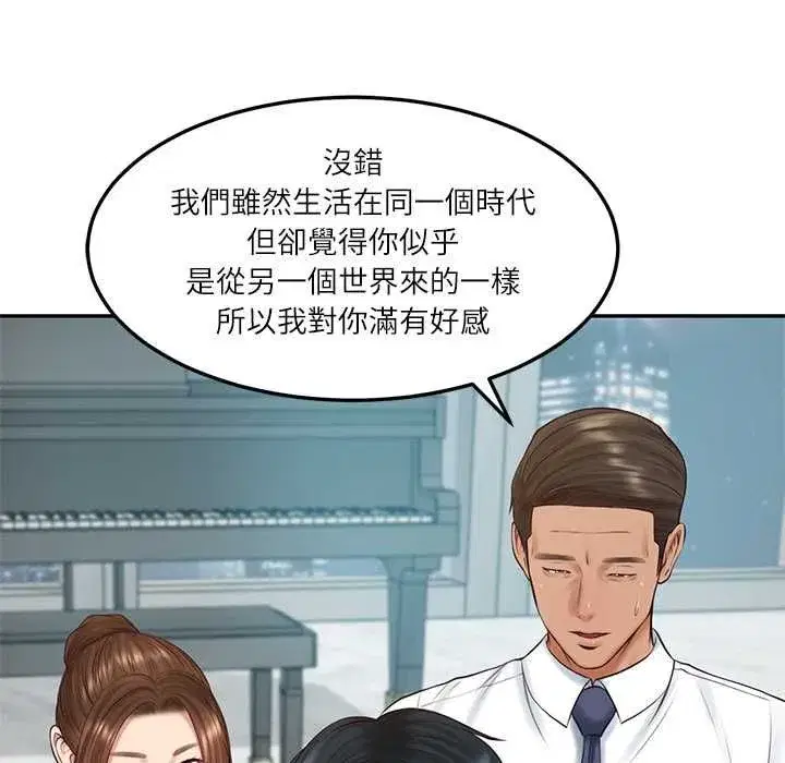 第177話