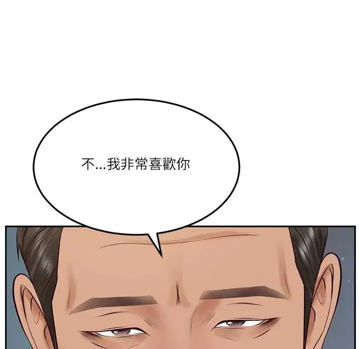 第177話