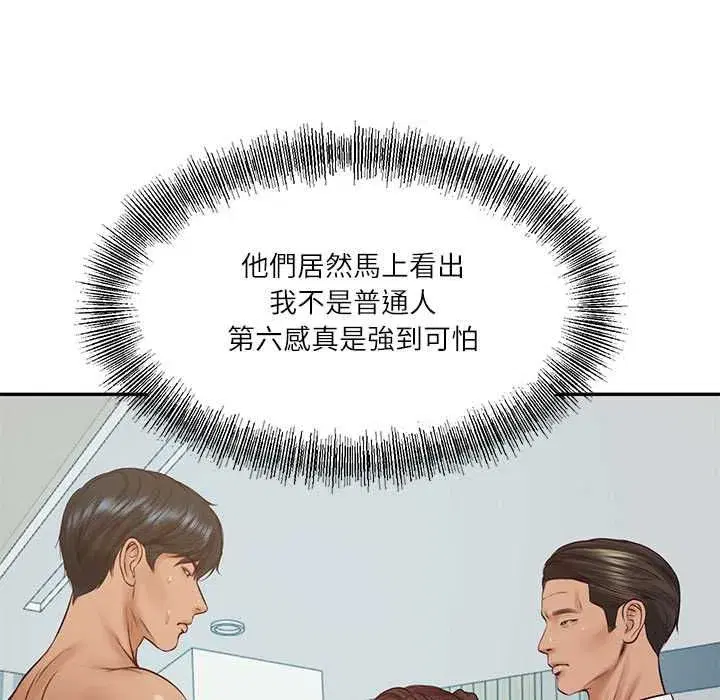 第177話