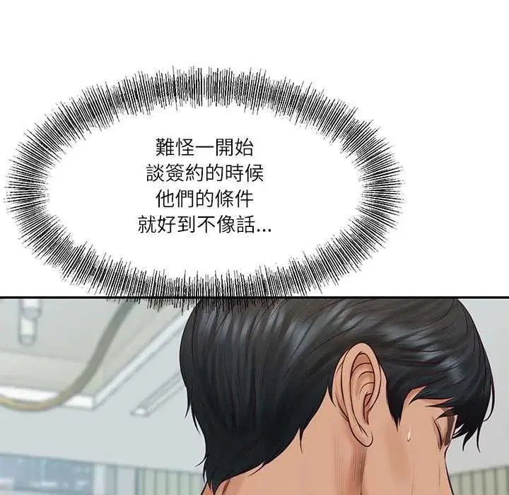 第177話