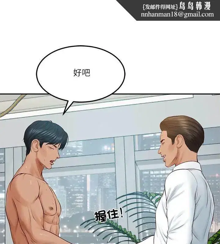 第178話