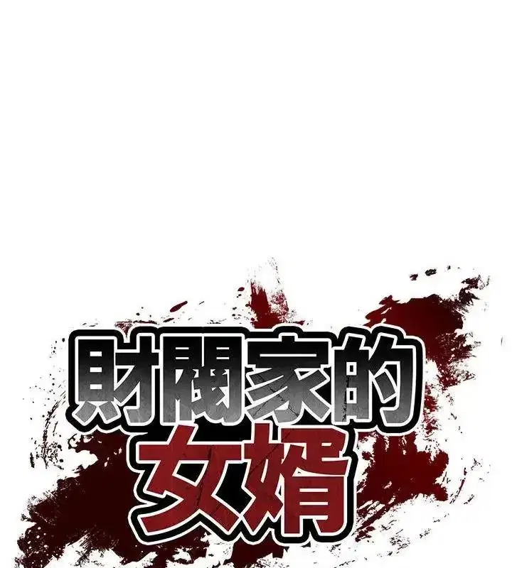 第178話