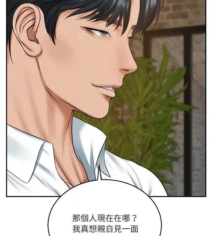 第178話