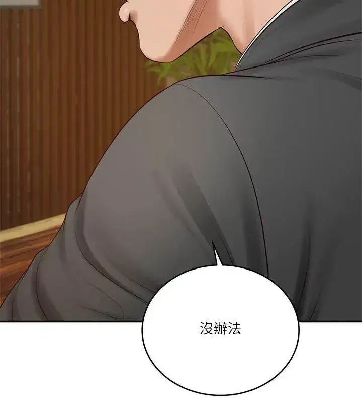 第178話