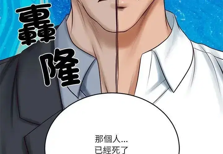 第178話