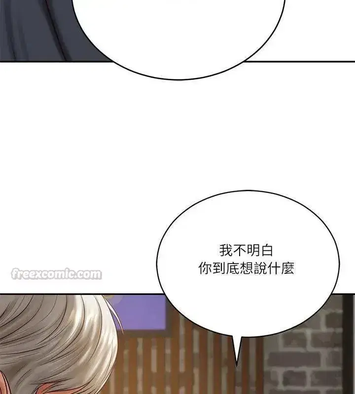 第178話