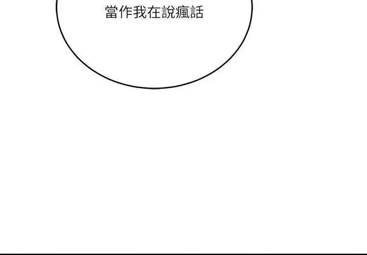 第178話