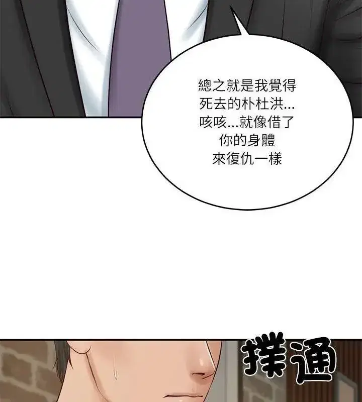第178話