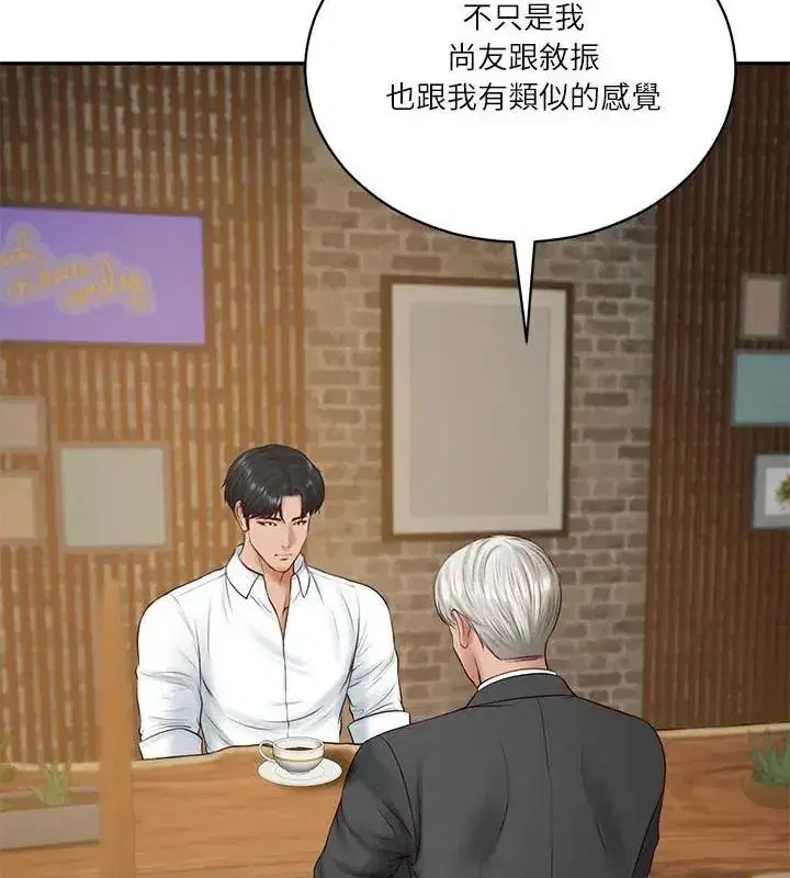 第178話