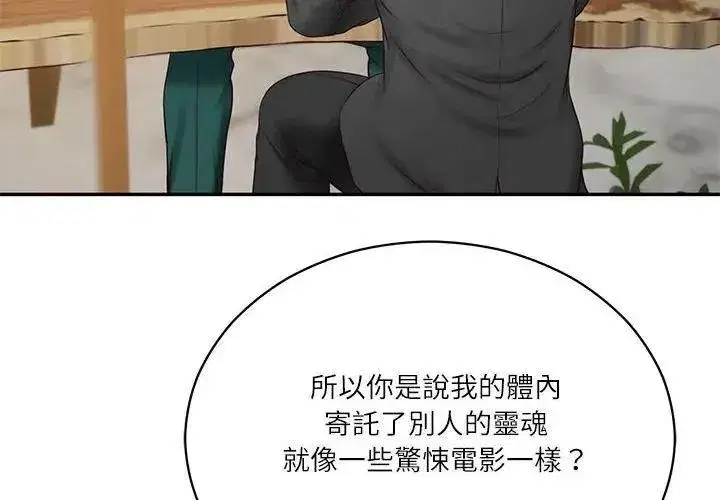 第178話