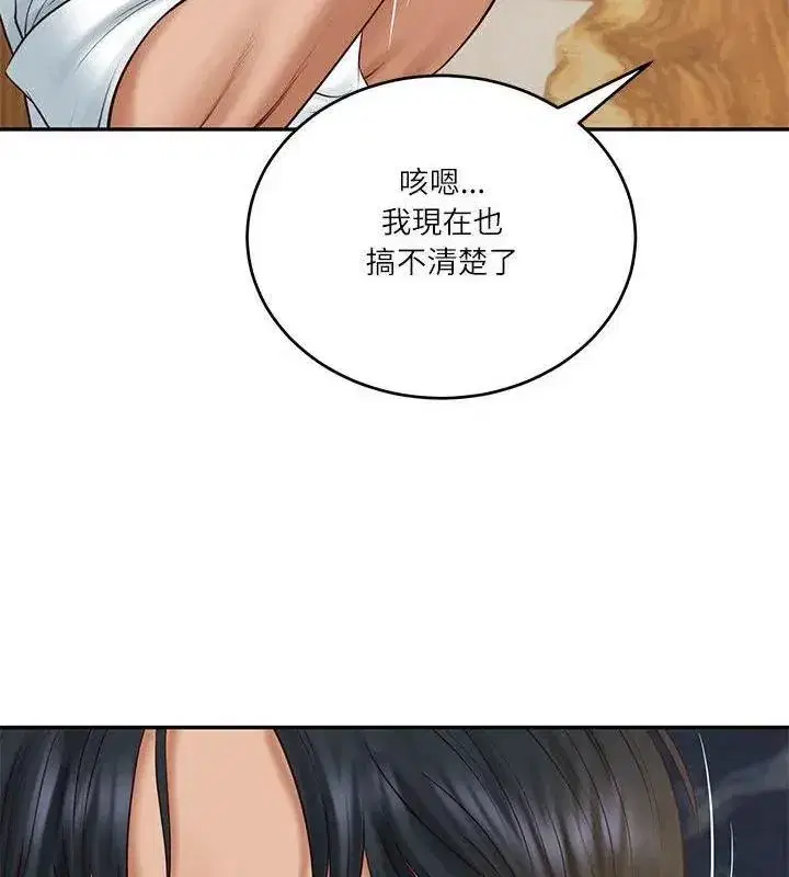 第178話